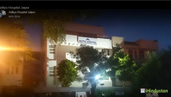 ADITYA HOSPITAL - Logo