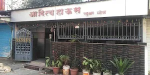Aditya House Pure Veg - Cover photo