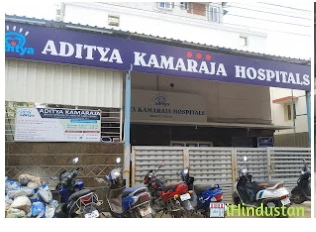 ADITYA KAMARAJA HOSPITALS PRIVATE LIMITED - Logo