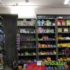 Aditya Multistore - Logo