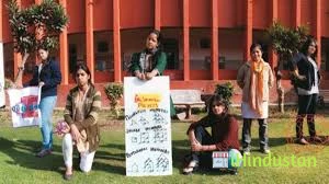 Aditya Teachers College - Logo