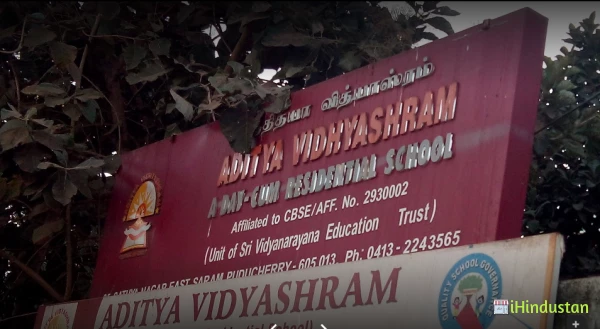 Aditya Vidhyashram - Logo