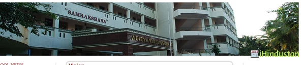 Aditya Vidyashram Montessori School - Logo