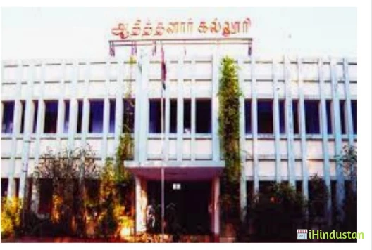 Adivasi Arts and Commerce College - Logo