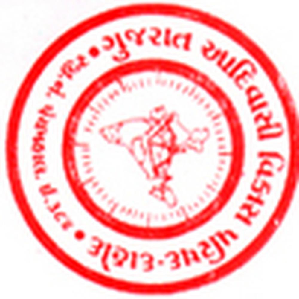 Adiwasi Arts and Commerce College (AACC), Panchmahal - Logo