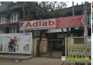 Adlab Diagnostic & Research Centre - Logo