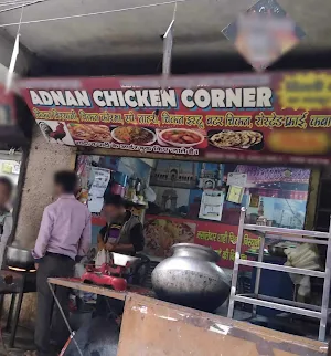 Adnan Chicken Corner - Logo