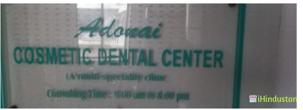 Adonai Cosmetic Dental Center - Logo