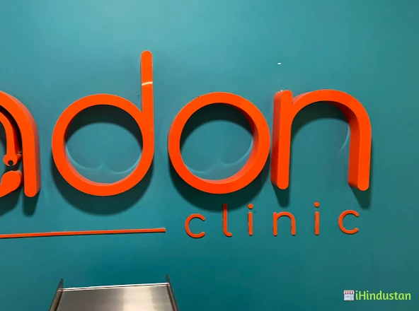 ADON TRICHOLOGY CLINIC - Logo