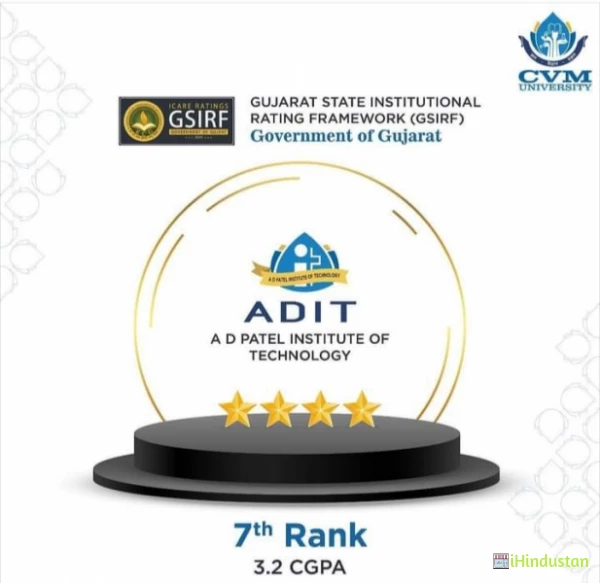 AD Patel Institute of Technology - ADIT - Logo
