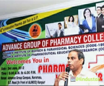 Advance College of Education - Logo