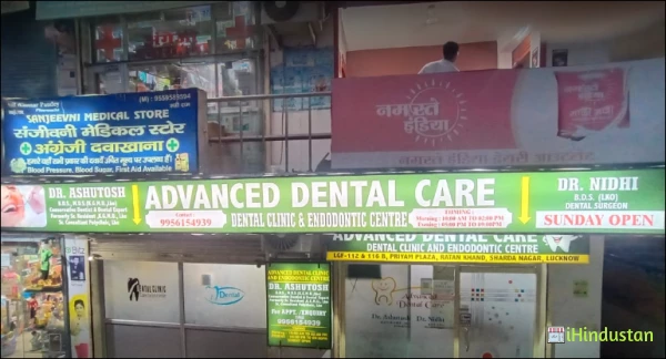 Advanced Dental Care/Dr Ashutosh - Logo