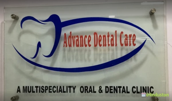 Advance Dental Care - Logo