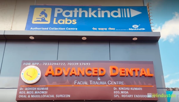 Advance Dental & Facial Trauma Centre - Logo