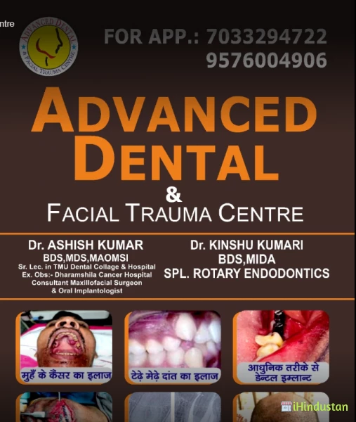 Advance Dental & Facial Trauma Centre - Logo