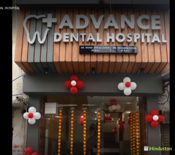 ADVANCE DENTAL HOSPITAL - Logo