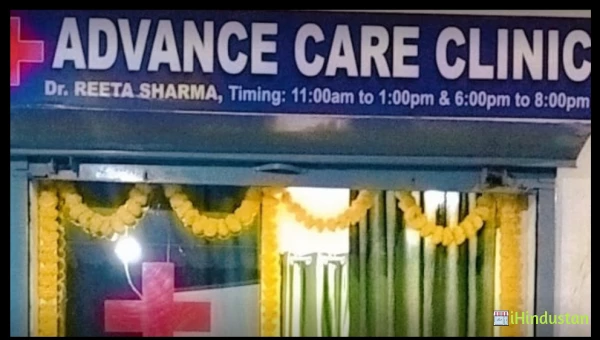ADVANCE HOMOEO CLINIC - Logo