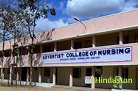 Adventist College of Nursing - Logo