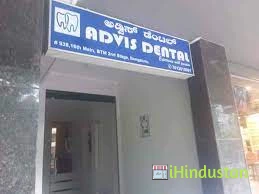 Advis Dental Clinic - Logo