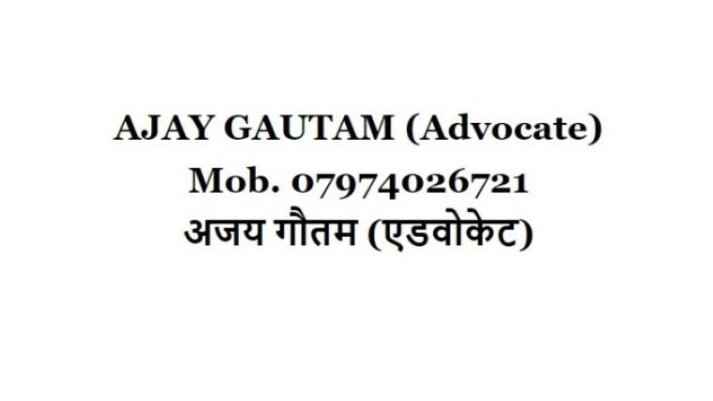 Advocate Ajay Gautam - Cover photo