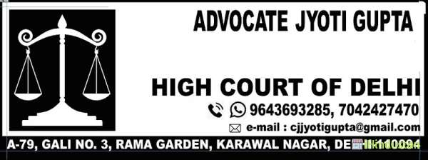 Advocate Jyoti Gupta - Logo