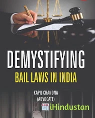 Advocate Kapil Chandna - Logo