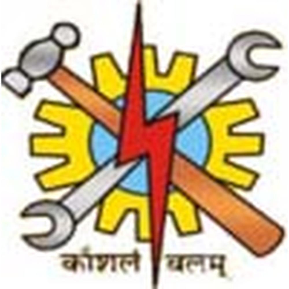 Adwaita Mission Industrial Training Institute (AMITI) - Logo