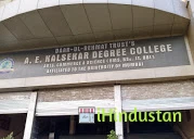 A.E. Kalsekar Degree College of Arts Science and Commer - Logo