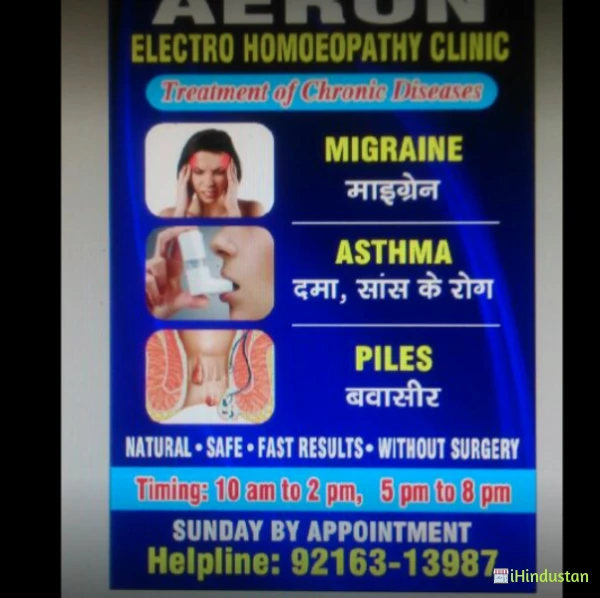 Aeron Electro-Homoeopathy Clinic - Logo