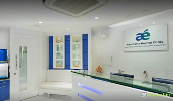Aesthetix Dental Clinic - Logo