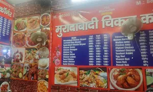 Afak Muradabadi Chicken Corner - Cover photo