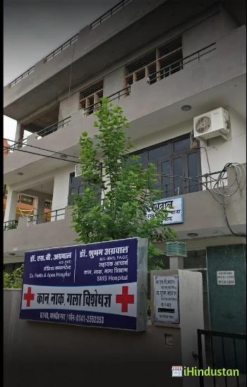 Agarwal Clinic - Logo