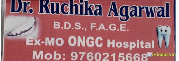 Agarwal Dental Centre - Logo