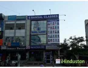 Agarwal Dental Clinic - Logo