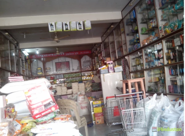 Agarwal Departmental Store - Logo