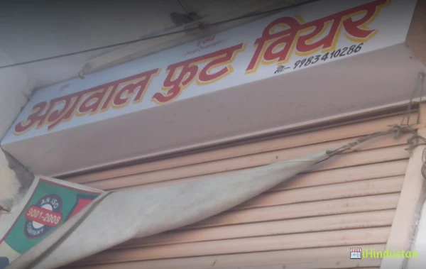 Agarwal Footwear - Logo
