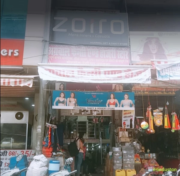 Agarwal Gift And Fancy Store - Logo