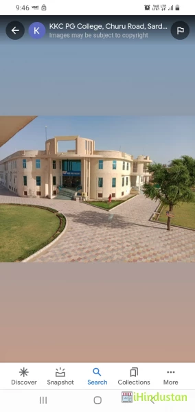 Agarwal Girls TT College - Logo