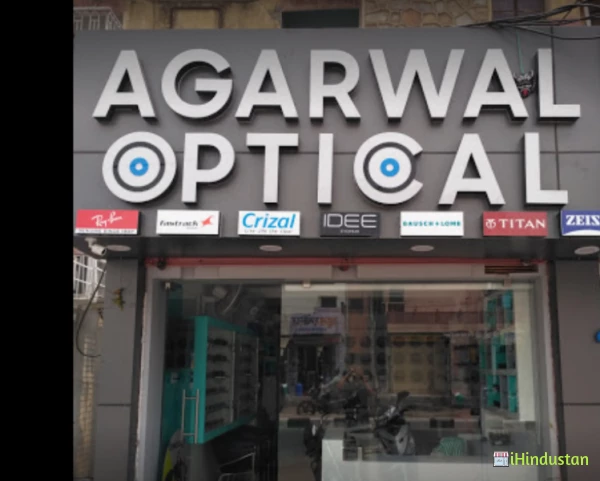 Agarwal Optical - Logo