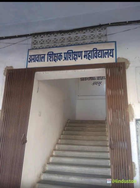 Agarwal T.T. College Teacher college - Logo