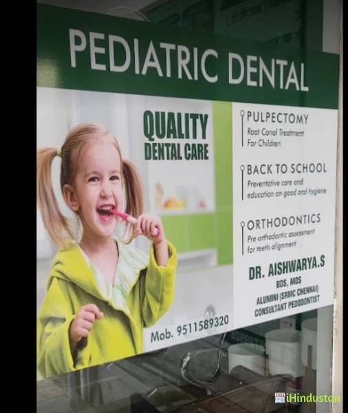 Agate MultiSpeciality Dental Clinic - Logo