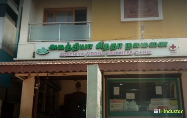 AGATHIYA SIDDHA WELLNESS CLINIC - Logo