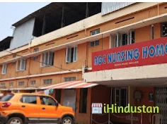 AGC Nursing Home - Logo