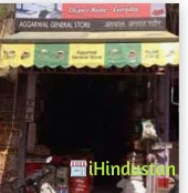 Aggarwal General Store - Logo