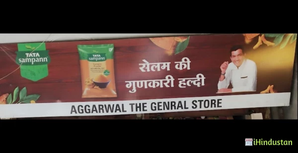Aggarwals The General Store - Logo