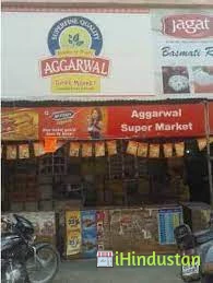 Aggarwal Super Market - Logo