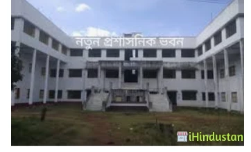 Aghorekamini Prakashchandra Mahavidyalaya - Logo