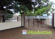 Agragami School pipri - Logo