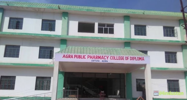 Agra Public Pharmacy College - Logo