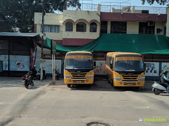 agra public school - Logo